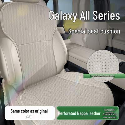 Универсальный дышащий кожаный чехол на сиденье для Galaxy E5/Starship 7 - Подушка на четыре сезона