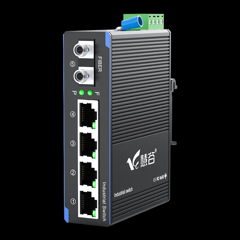 HuiGu HG800 Industrial DIN-Rail Fiber Optic Transceiver Switch