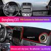 Коврик-тент на приборную панель для Dongfeng Fengguang EX1, Fengxing Jingyi X5 – Теплоизолирующая накидка