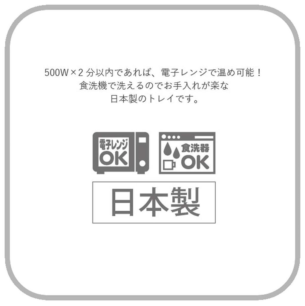 Okato Moomin Tray, Non-Slip, Dishwasher and Microwave Safe, Small, Moomin and Friends Design, Width 21.5 X Height 1.2 X Depth 12.5cm, Made In Japan