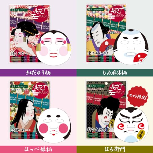 ARTMASK official store Japan pack sheet mask souvenir series (Kabuki Doraemon Sanrio)