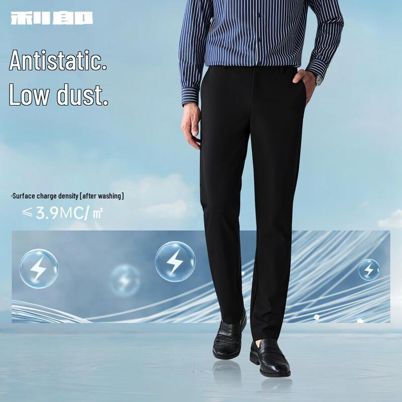 Мужские антистатические микроэластичные брюки LILANZ в стиле business casual, модель 326