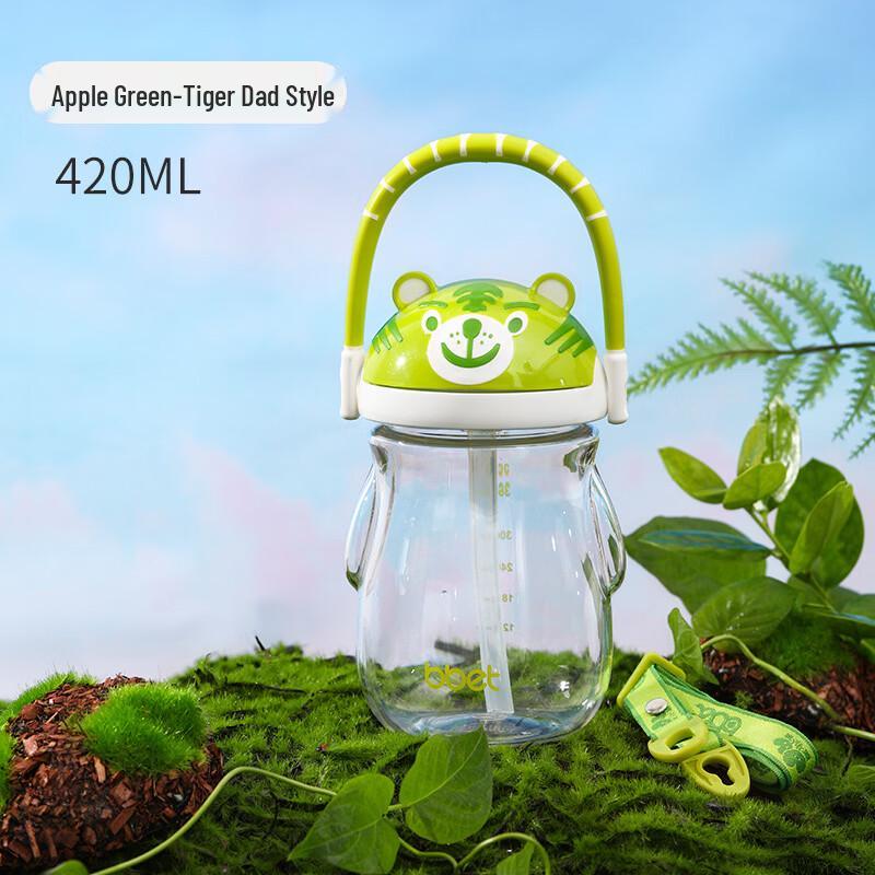 Barbie Elephant Tritan Straw Cup