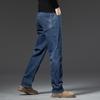 Мужские повседневные прямые джинсы: Высококачественный, эластичный, не мнется и износостойкий с премиальным синьцзянским хлопком