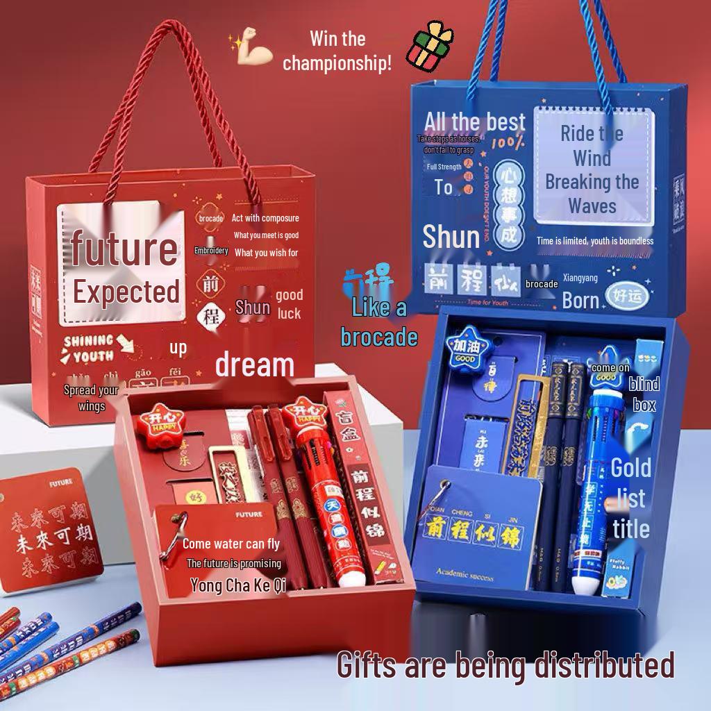 Мотивационная подарочная коробка со stationery для детей: День рождения, Школьные награды, Подарки для вечеринки