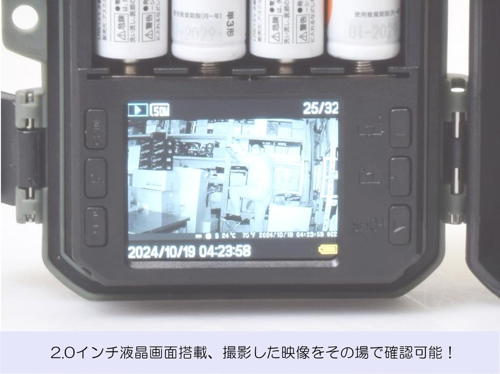 Инфракрасная беспилотная камера SIGHTRON Trail TT800CM STR-MiNi800