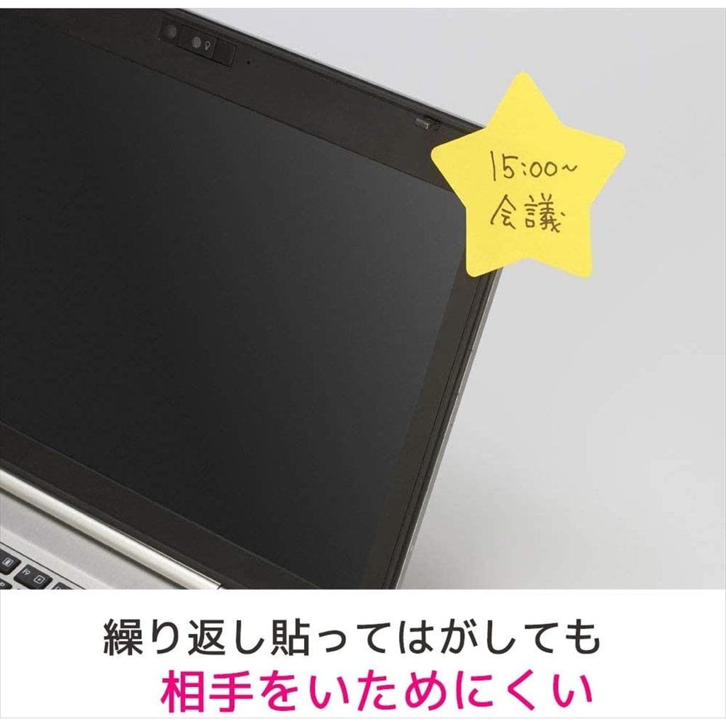 Блокнот для заметок Cut Cube Star 5 цветов 72 x 72 мм 225 листов x 1 блокнот Post-it CC-32