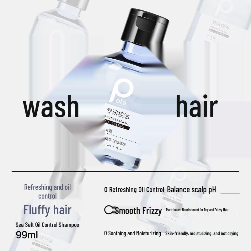 Baitai Professional Oil Control Travel Set