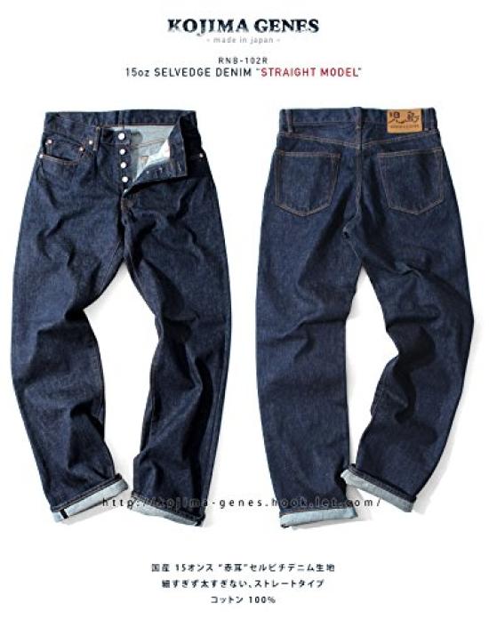 Kojima Jeans 15 унций Селвидж Прямой Деним Размер 32 Брюки, Мужские,