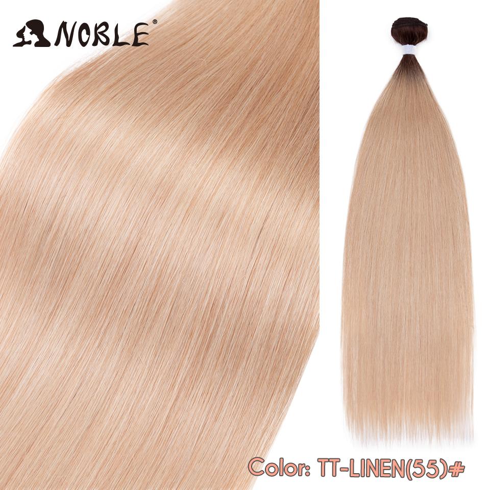 Noble Bundles Наращивание волос 36 дюймов Прямые яки пряди Омбре коричневые Синтетические волосы Длинное наращивание Волосы Синтетические трессы