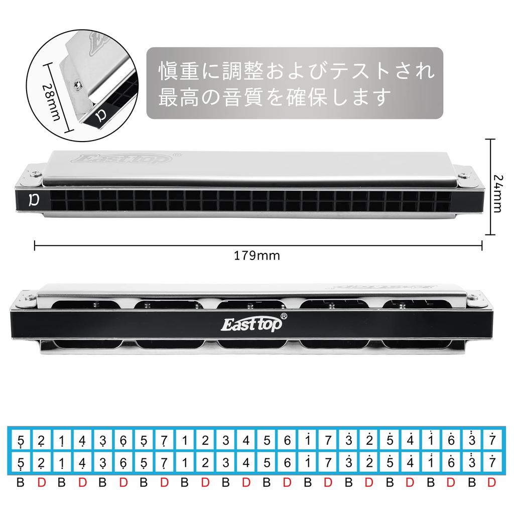 East Top Tremolo Harmonica in 24 Brass Leather and Cleaning for and D, Holes, Cover, Case, Cloth, Beginners, Professionals, Study/Practice (T2403-D)