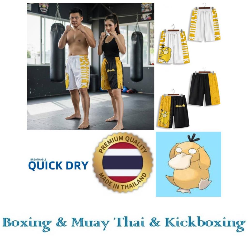 Japanese Anime Cartoon Psyduck Muay Thai Kickboxing Training Shorts Print Martial Art Boxer Unisex Men Women Kid Fighting Fitness Sport Gym Workout