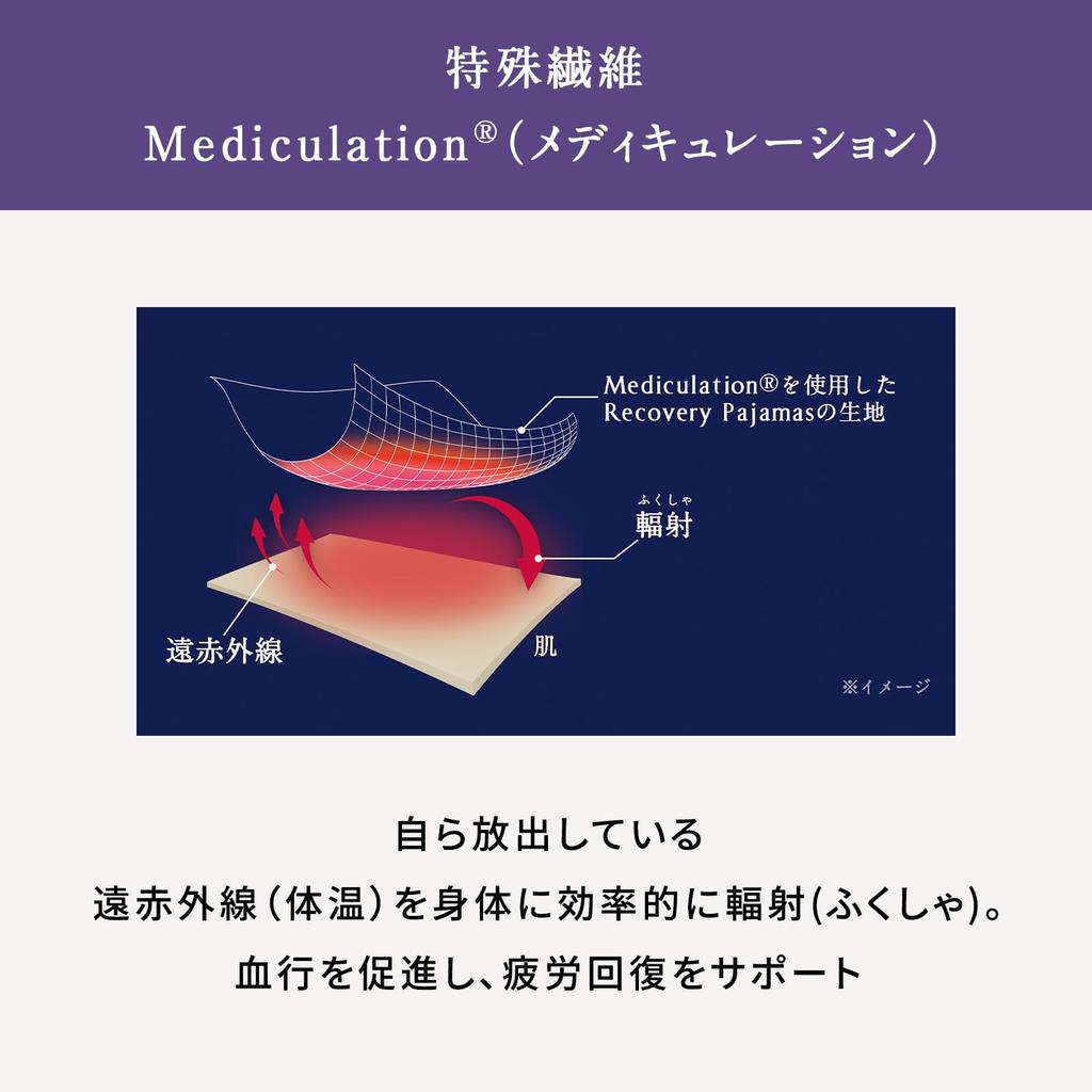 New Peace Recovery Pajamas Set (Short) (LL, Greige)