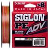 Шнур Sunline Siglon PE ADV х8 150m 1.5/0.209mm 18lb/8.2kg