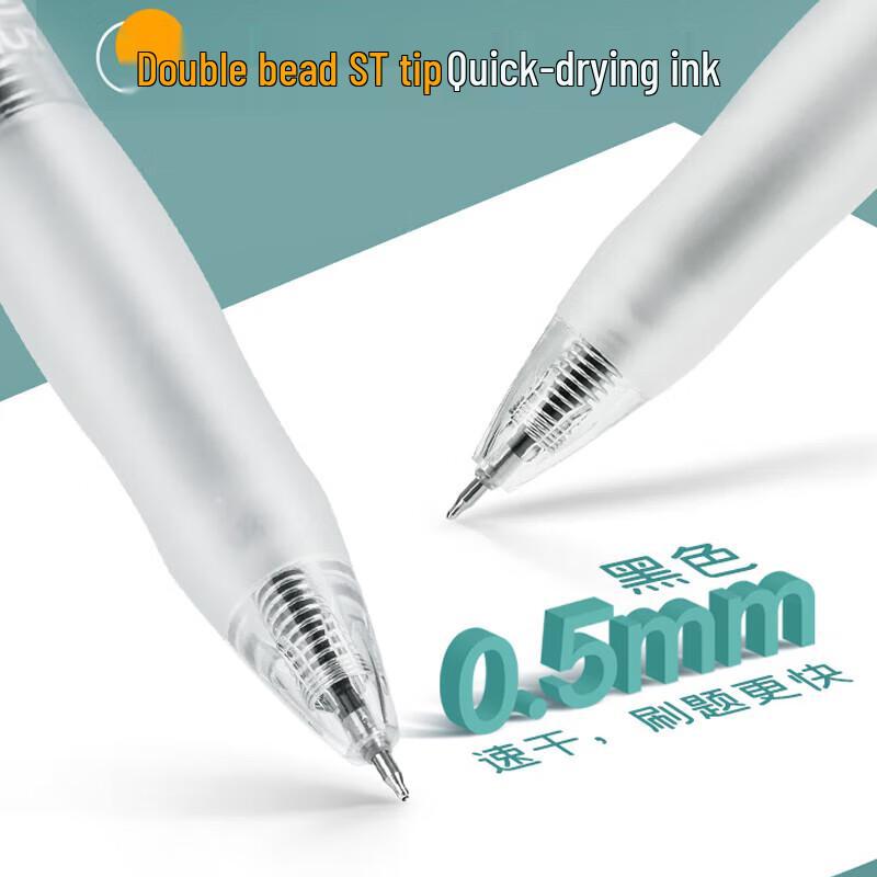 JY Бесшумная быстросохнущая нейтральная ручка