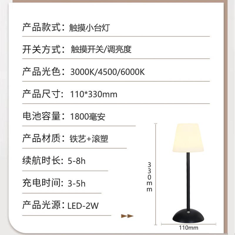 Mushroom Lamp Bar Clear Bar Table Lamp Camping Lamp Creative Touch Charging Table Lamp Atmosphere Bedside Night Light