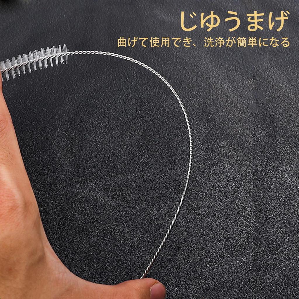 ALLVD Щеточка для соломинок 20 шт. Щеточка для детских бутылочек Щетка для чистки щелей Щетка, которая не повреждает соломинки из нейлона, нержавеющей стали, многоразовая Предназначена для удобного хранения