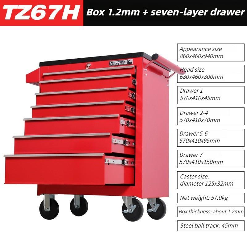 Cart Storage Toolbox Tank Drawer Multi Layer Drawer Heavy Duty Tool Cabinet Car Multi Functional Tool Box Cart Trolley Tool