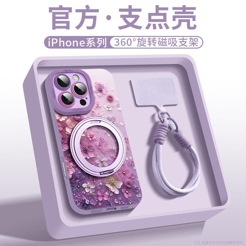 Применимо к чехлу для мобильного телефона iPhone16promax Новый защитный чехол Apple 15Pro Жидкий силикон Чехол 14plus
