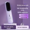 Беспроводной выпрямитель и щипцы для завивки волос без повреждения — портативная расческа двойного назначения с пушистым высоким верхом