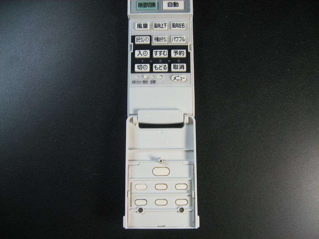 Panasonic Air Conditioner Remote Control ACXA75C00580