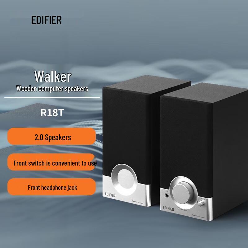 Деревянные компьютерные колонки Edifier R18T 2.0, штекер CN (адаптер в комплекте)