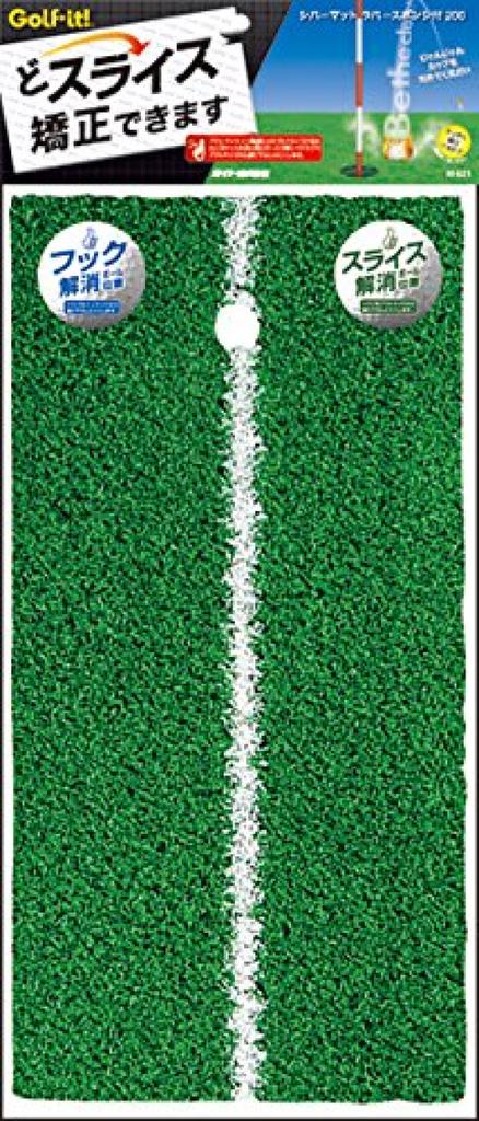 LITE Коврик для тренировки гольфа Shiver с резиновой губкой 200 M621