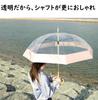 Large Vinyl 60cm Rib Fiberglass Manual Wooden Patchwork Gray Women's Umbrella, Length, Lightweight, Durable, Rib, Opening, Handle, Stylish, Design,