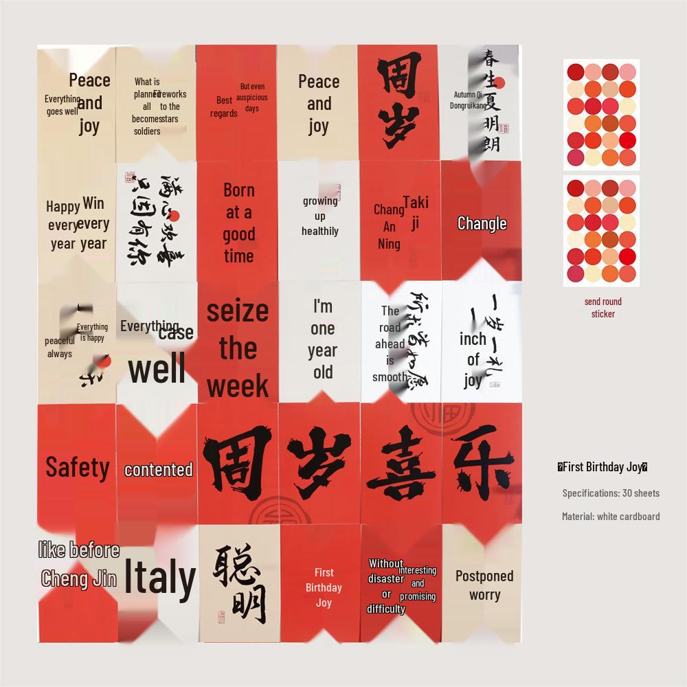 Baby's 1st Birthday Banner & Backdrop for Boy or Girl - Scene Decoration & Photo Prop