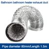 Aluminum Foil Ventilation Duct Scalable Vent Tube Dryer Vent Hose  Bathroom Kitchen System Vent