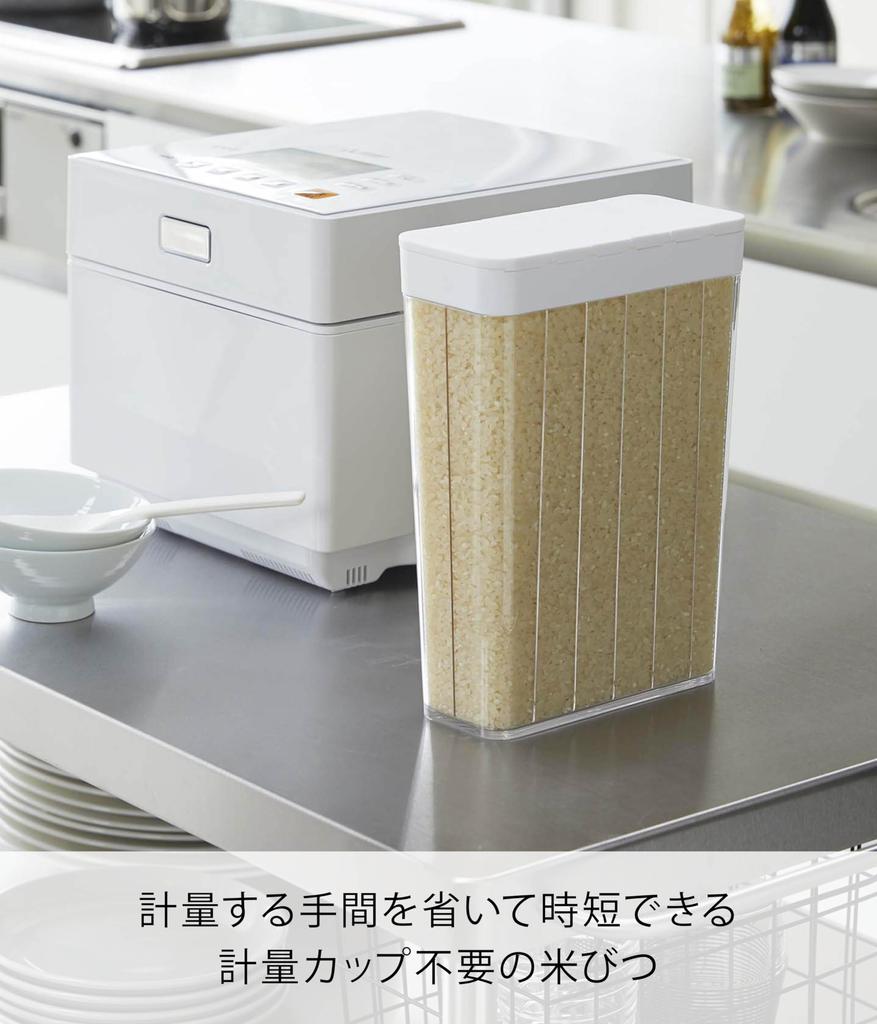 Холодильник для сортировки риса Yamazaki Jitsugyo на 1 чашку, белая башня, мерный резервуар для риса, раздвижной тип, приблизительно 3760. Ш18,5XГ8,5XВ24,5 см