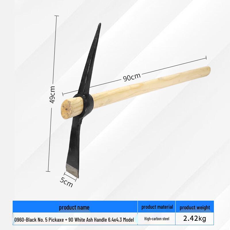 Iron Curtain Cloud Forged Steel Pickaxe Hoe Tool
