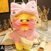 Children's Toy Hyaluronic Acid Duck Duck Lalafanfan Cafe Mimi Ins Little Yellow Duck Plush Toy Doll