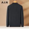 Men's 100% Lambswool Stand Collar Sweater