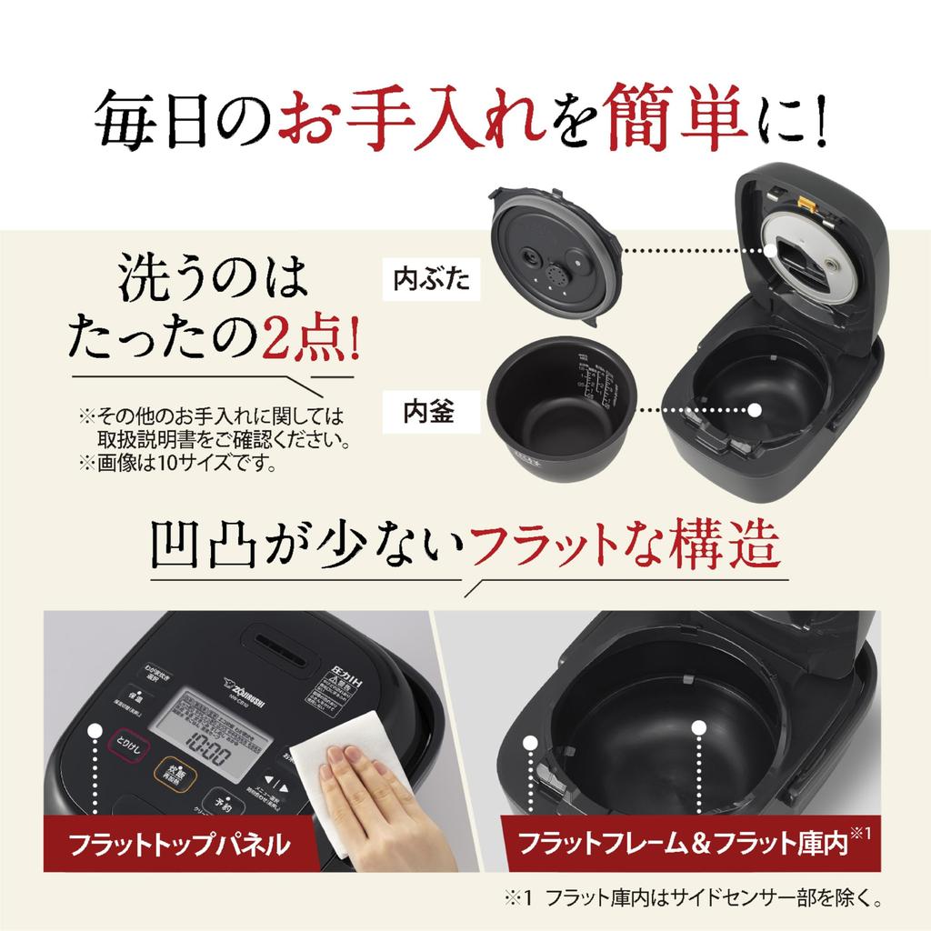 Zojirushi Rice Extremely High High Pressure IH Made In 2 Points To Clean Every Black Cooker, 5.5 Cups, Cooking, Heat, Firepower, Type, Japan, Time,