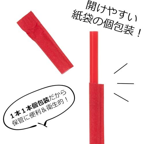 Гибкие цветные соломинки Strix Design, 900 штук (300 соломинок x 3 упаковки), Красный, 21 см, Индивидуальная упаковка, Гигиеничный, Гибкий, Стильный, Идеально подходит для кафе