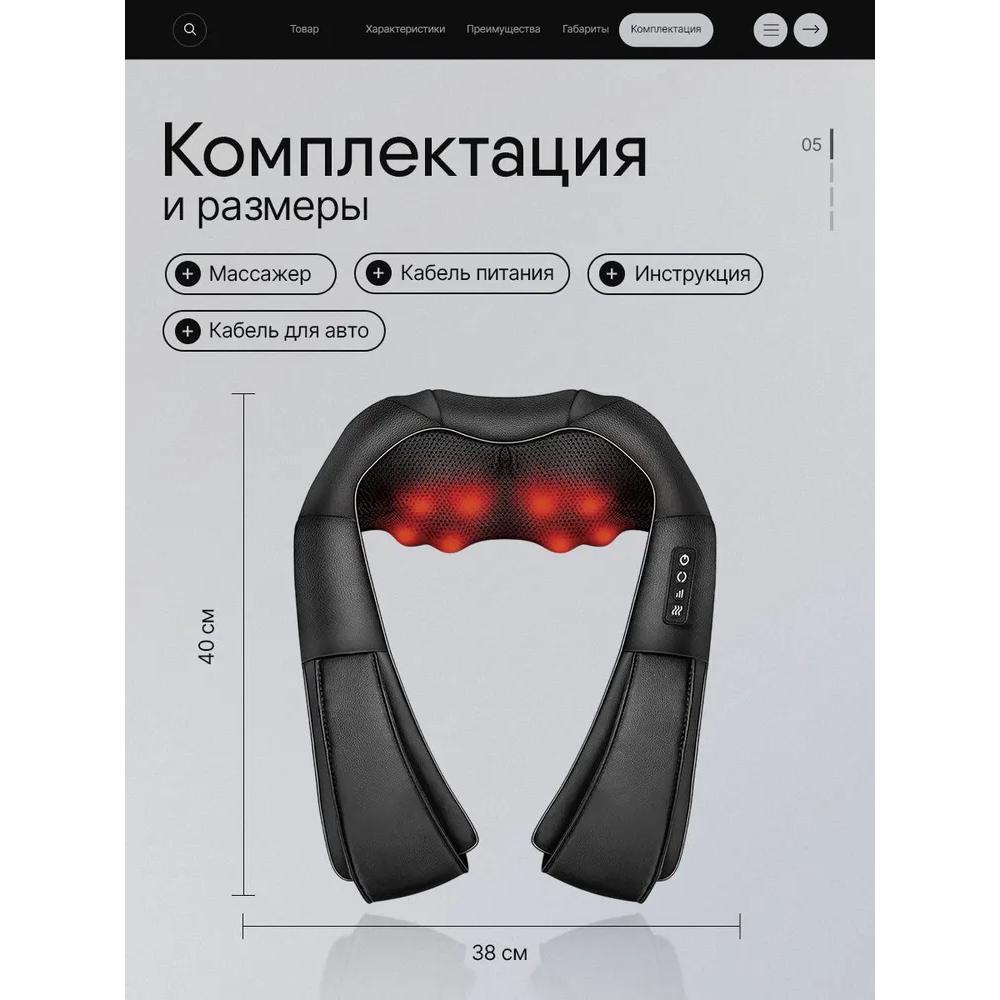 Массажер для шеи и плеч, электрический вибрационный массажер для тела, спины