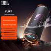 JBL Портативная Bluetooth-колонка FLIP7