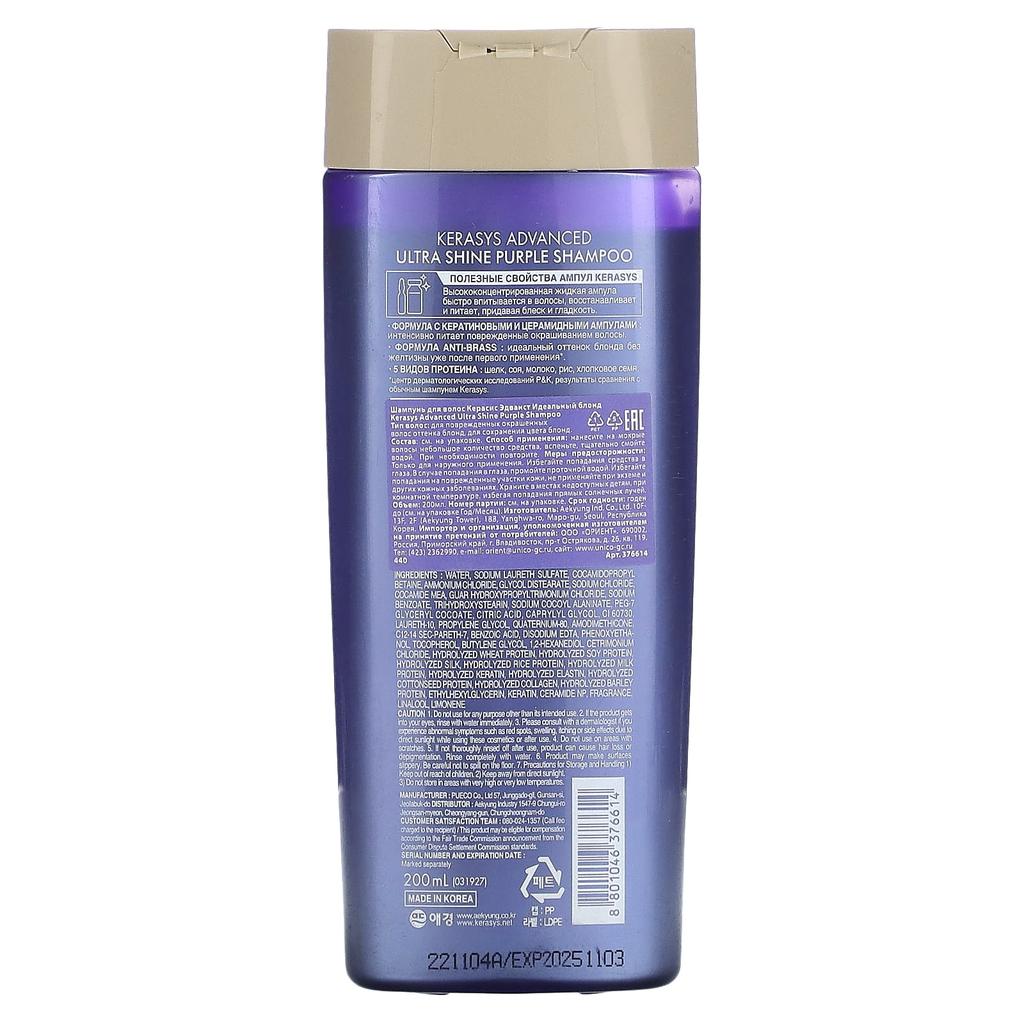 KERASYS Advanced Ultra Shine Purple Shampoo, for Blondes, 200ml