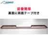 XUDREZ Stainless Steel Front Bumper Lower Bumper Cover Protector for Daihatsu Atrai and Hijet Custom Exterior Parts and Accessories Garnish, S700V,