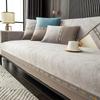 Non-slip Sofa Cushions, Universal Color Contrast, Light Luxury Style, High-end Cushion Cover, Scarf, Cover Cloth, Chenille