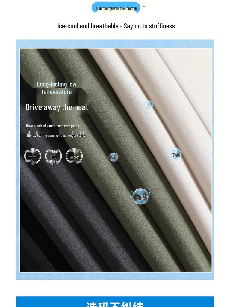 Ice Silk High Waist Wide Leg Sweatpants - Women's Summer Slimming, Loose Casual Pants