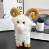 2027 Милый Козел Овца Плюшевый Брелок Кавайная Кудрявая Овечка Мягкие Игрушки Подвеска на Сумку Прекрасное Подвесное Украшение Новогодние Подарки