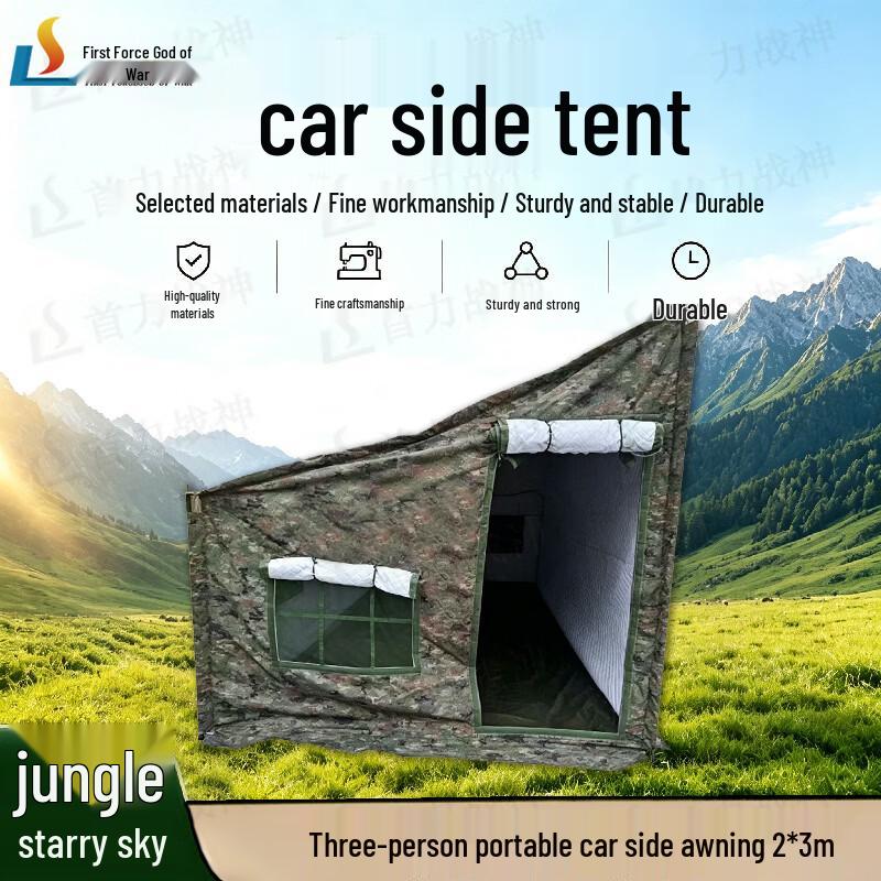 Shouli Ares Car Side Tent