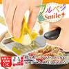 Shimomura Kogyo Full Veggie Smile Condiment Holder, Made In Japan, Dishwasher Safe, FV-642, Made In Tsubame-Sanjo, Niigata