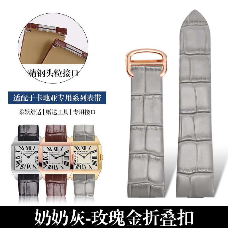 18 мм 21 мм Ремешок для часов из натуральной кожи Для Cartier Santos W2007051 W2006951 Ремешок для часов мужской женский Браслет Наручный аксессуары