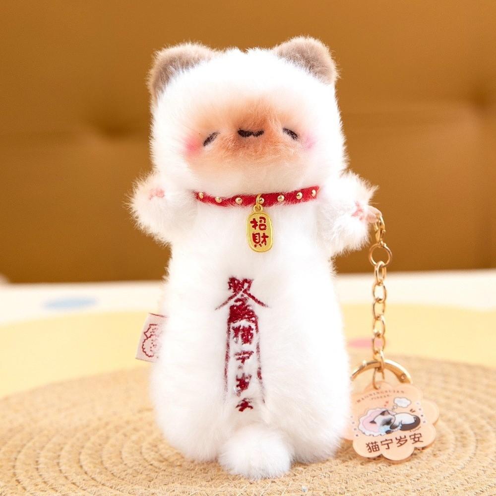 Cute fortune cat Pendant Cartoon Kitty Keyring Tuxedo Cat Cat Amulet Keychain Gift