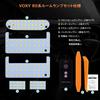 Zealsun LED Room Lamp Set for Toyota Voxy 80 Series Specific Interior Lighting for 80 Series Custom Interior Parts LED Bulb Set with Dimming and