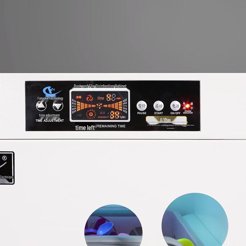 Multi-Purpose UV Sterilization Cabinet