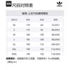 adidas Оригиналы x Charr Футболка Унисекс Кремовый HR3469